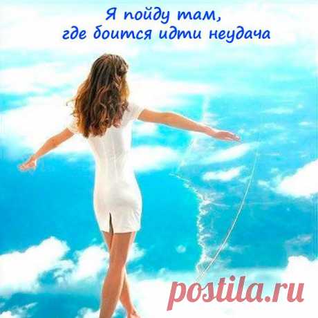 Уважаемые  единомышленники, единственным  важным  моментом  сегодня  для нас является наш профессионализм , умение по новому вести бизнес приносящий стабильный доход поэтому сделайте все, чтобы сдвинутся с мертвой точки и присоединяйтесь к новой и ценной информации   записавшись на   БЕСПЛАТНЫЙ КУРС - ЧТО МЕШАЕТ СТАТЬ УСПЕШНЫМ ДИСТРИБЬЮТОРОМ !!https://dsn54.mlmshkola.ecommtools.com/item/24