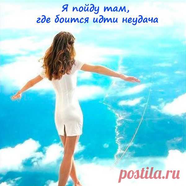 Уважаемые  единомышленники, единственным  важным  моментом  сегодня  для нас является наш профессионализм , умение по новому вести бизнес приносящий стабильный доход поэтому сделайте все, чтобы сдвинутся с мертвой точки и присоединяйтесь к новой и ценной информации   записавшись на   БЕСПЛАТНЫЙ КУРС - ЧТО МЕШАЕТ СТАТЬ УСПЕШНЫМ ДИСТРИБЬЮТОРОМ !!http://dsn54.mlmshkola.ecommtools.com/item/24