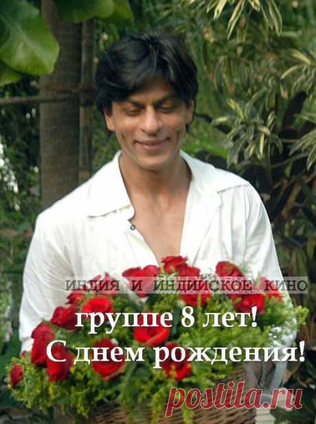 ♥♥♥♥♥ ИНДИЯ И ИНДИЙСКОЕ КИНО ♥♥♥♥♥