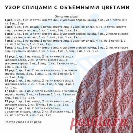 Узоры спицами

#узор_спицами@vyazhemtut