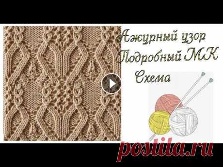 Ажурный японский узор спицами № 12. Из книги &quot;260 узоров&quot;. В этом видео подробно разобран ажурный узор № 12, из книги &quot;260 узоров&quot;. КУПИТЬ КНИГУ можно по ссылке: Схема узора: А так же другие видео пр...