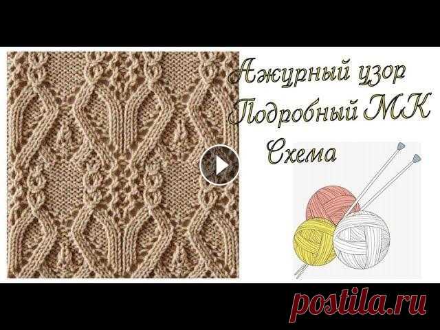 Ажурный японский узор спицами № 12. Из книги "260 узоров". В этом видео подробно разобран ажурный узор № 12, из книги "260 узоров". КУПИТЬ КНИГУ можно по ссылке: Схема узора: А так же другие видео пр...