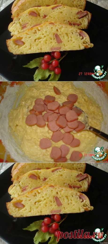 Пирог &quot;Конопатый&quot; - С сыром и сосисками.Обалденно вкусно!.