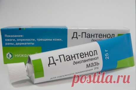 Д-ПАНТЕНОЛ: инструкция по применению и отзывы