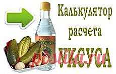 Поиск на Постиле: домашнее вино и наливки