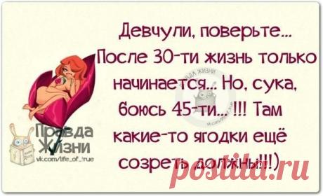 Позитивные фразочки со смыслом.