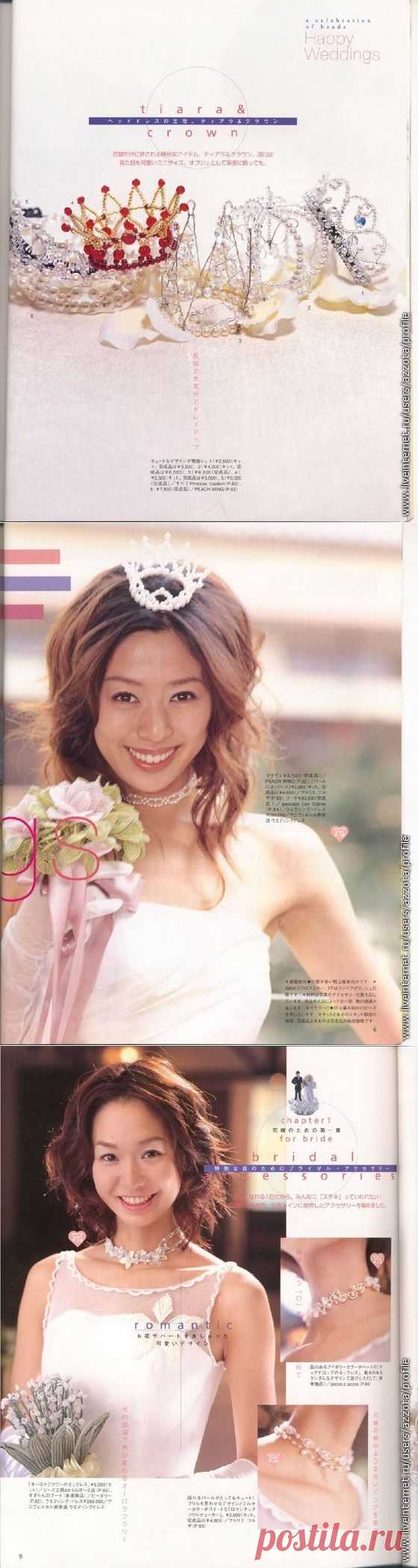 Готовимся к свадьбе(диадемы и ожерелья).
