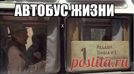 Красиво Сказано...