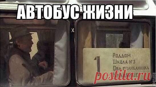 Красиво Сказано...