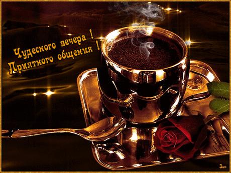 (100+) Галерея поздравлений - Группы Мой Мир