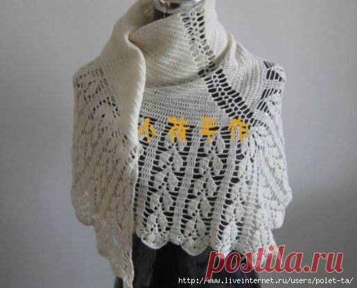 Белая шаль с каймой ..