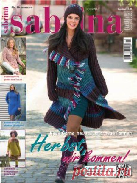 Sabrina №10 2014