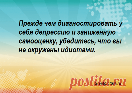 13 Цитат с очень глубоким смыслом