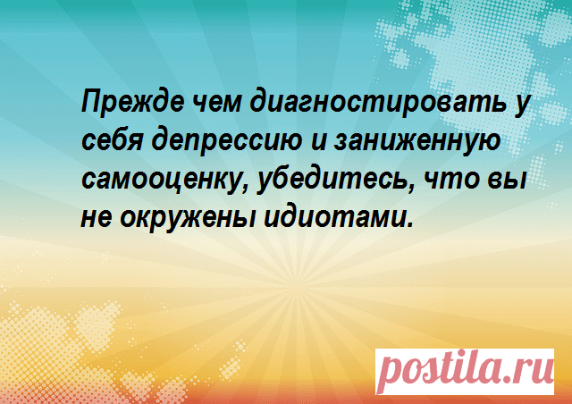 13 Цитат с очень глубоким смыслом