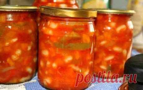 Сытный салат с фасолью на зиму