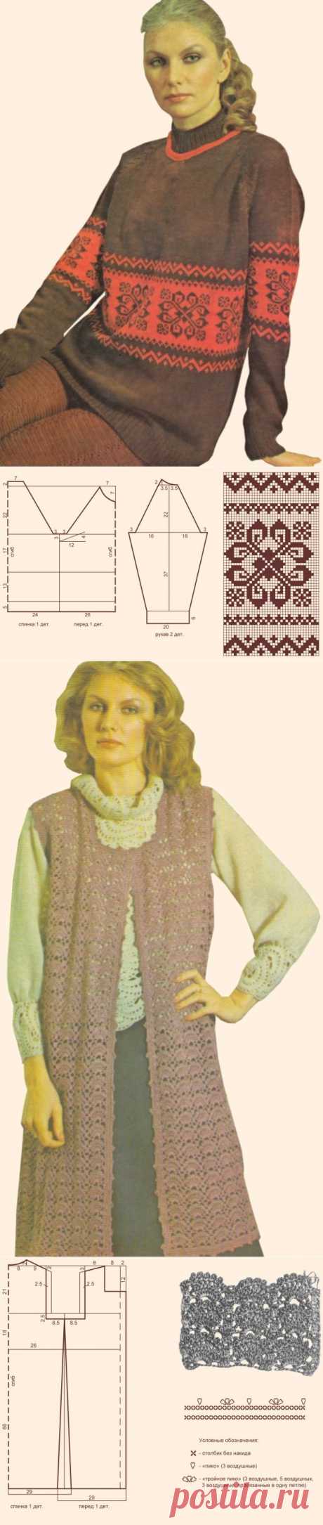 Свитер с орнаментом. Длинный ажурный жилет