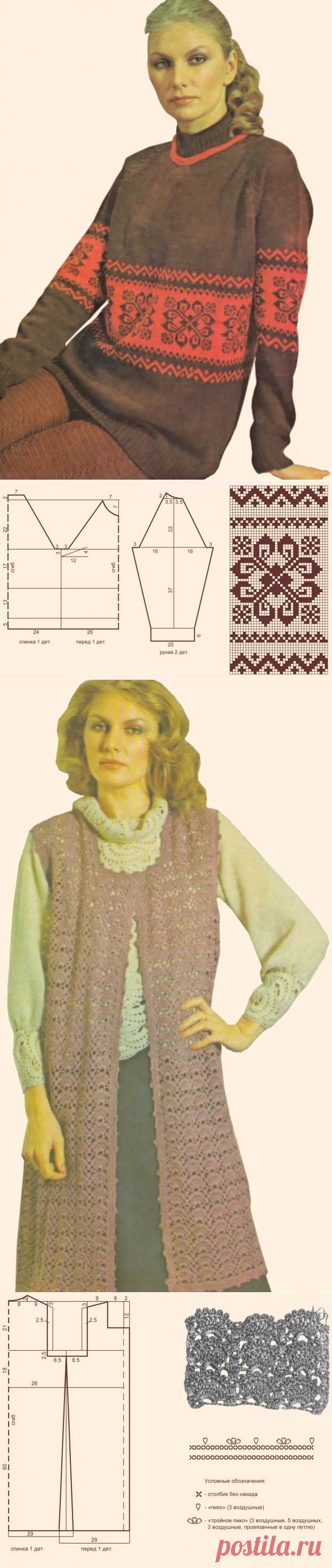 Свитер с орнаментом. Длинный ажурный жилет