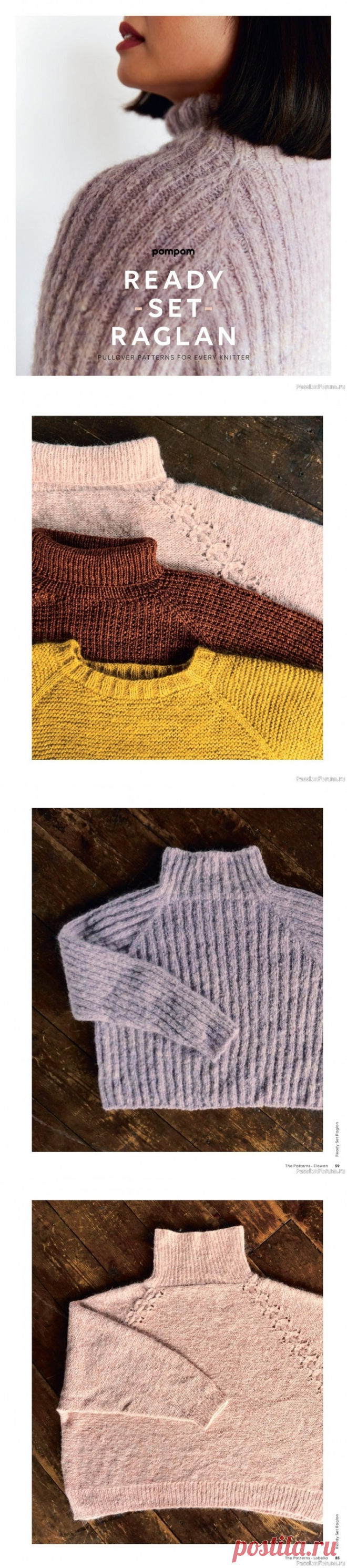 Вязаные модели спицами в журнале «Ready Set Raglan» | Журналы