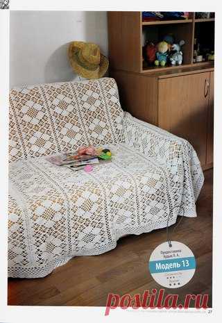 Покрывало. Филейное вязание крючком