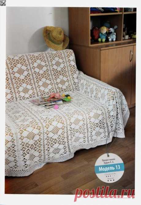 Покрывало. Филейное вязание крючком