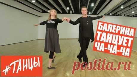 Ты так красива Латина студия танца Divadance | Divadance | Дзен