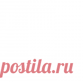 Назад НЕЛЬЗЯ!!!
