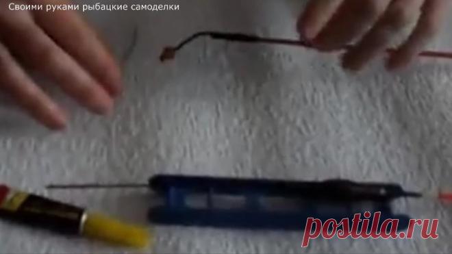 Удочка с глухой оснасткой своими руками