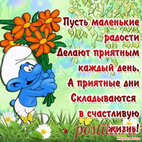 . Продолжаем наш очередной марафон Недовязам бой!!!" "Весеннее пробуждение " плавно переходящее в лето!!! - Все в ажуре... (вязание крючком) - Страна Мам