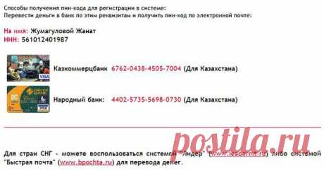 &quot;G-TIME CORPORATION&quot;- это Ваш путь к успеху!