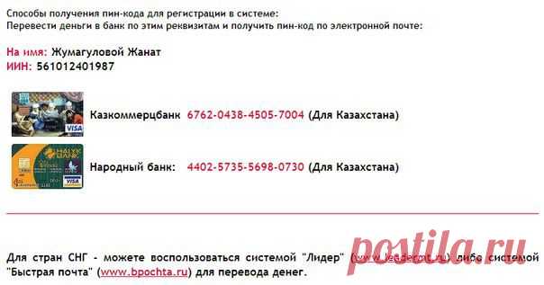 "G-TIME CORPORATION"- это Ваш путь к успеху!