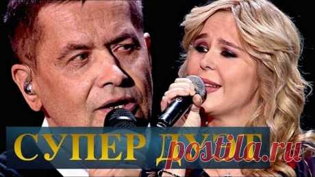 СУПЕР ДУЭТ! Пелагея и Любэ - Конь 2017