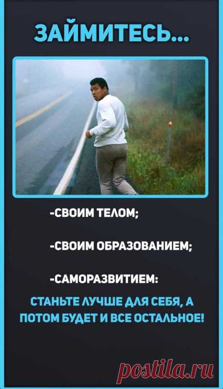 3 совета по саморазвитию: как составить работающий план
1. Неудачно выбираете время для составления плана по саморазвитию Большинство из нас составляют план саморазвития в начале нового года — перед 31 декабря или на январских каникулах. Однако в этот период мы так вдохновлены новым началом, что склонны строить наполеоновские планы, забывая о своих реальных возможностях и потребностях. В феврале,...
Читай дальше на сайте. Жми подробнее ➡
