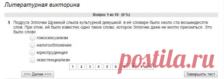 Факты, связанные с произведениями литературы, о которых не пишут в учебниках