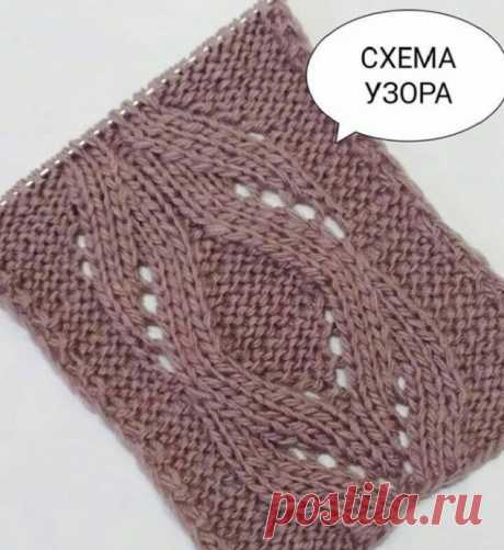 Узор в копилку, вяжем спицами