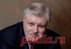 14 февраля в 1953 году родился(ась) Сергей Миронов