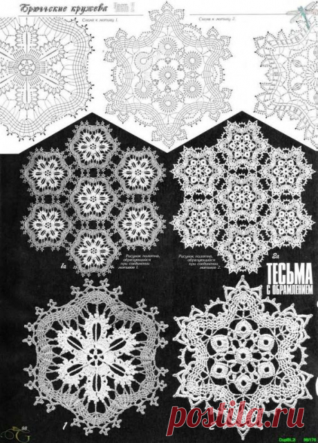 (1) aa_0150.jpeg | Crochet flowers
