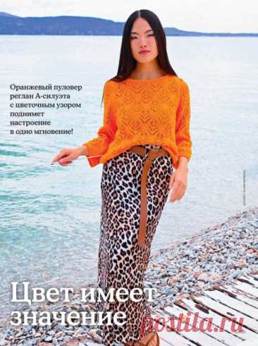 Два джемпера ажурными узорами