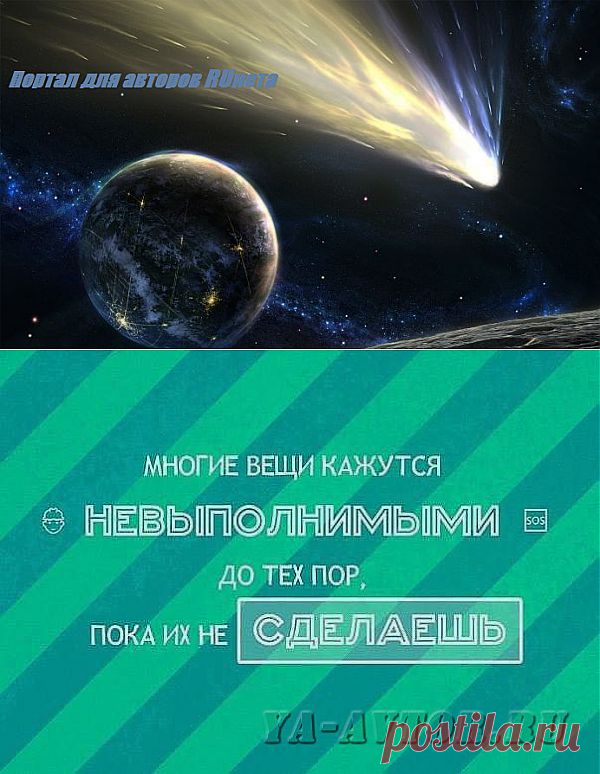 Ваша реклама в чужой рассылке | Портал для авторов