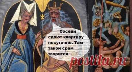 Прикольное средневековье, приколы,картинки,средневековье : Развлекательный портал [ RJEVSKYCOM ]
