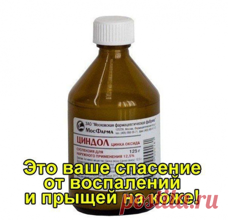 РЕЦЕПТ ОТ ПРЫЩЕЙ.
