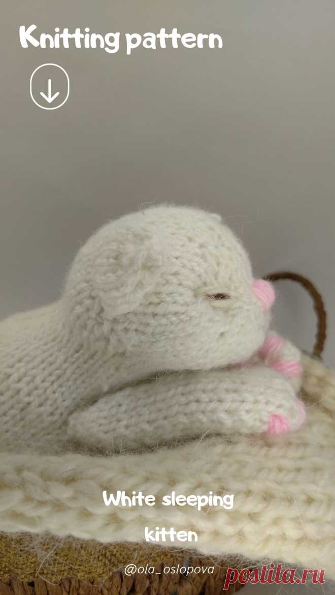 White sleeping kitten by Ola Oslopova. Toy knitting patterns.
