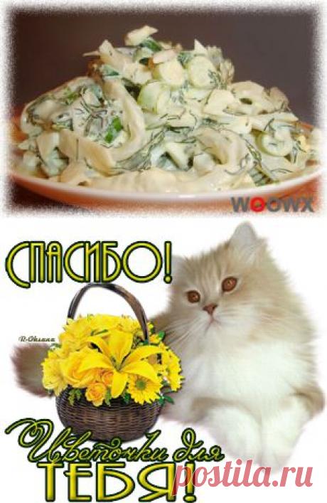 Три простых салатика с кальмарами с обалденным вкусом