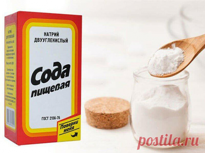 От моей обуви всегда хорошо пахнет, делюсь быстрым, дешевым и рабочим рецептом
Эффективно устранить неприятный запах пота от обуви можно не тратя много времени и денег. 90 процентов дезодорантов вообще никак не помогают, так как просто маскирую запах. А те, которые действительно эффективный, стоят не дешево. Не будем углубляться в причины того почему есть запах от обуви, т.к. их не мало и причиной часто бывает тесная обувь […]
Читай пост далее на сайте. Жми ⏫ссылку выше