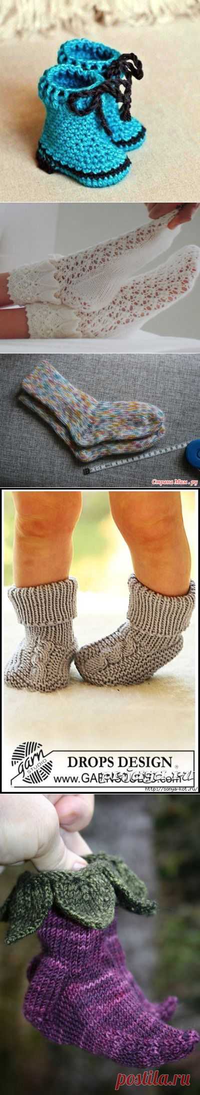 носки, гольфы, сапоги | Записи в рубрике носки, гольфы, сапоги | Дневник Таня_Одесса