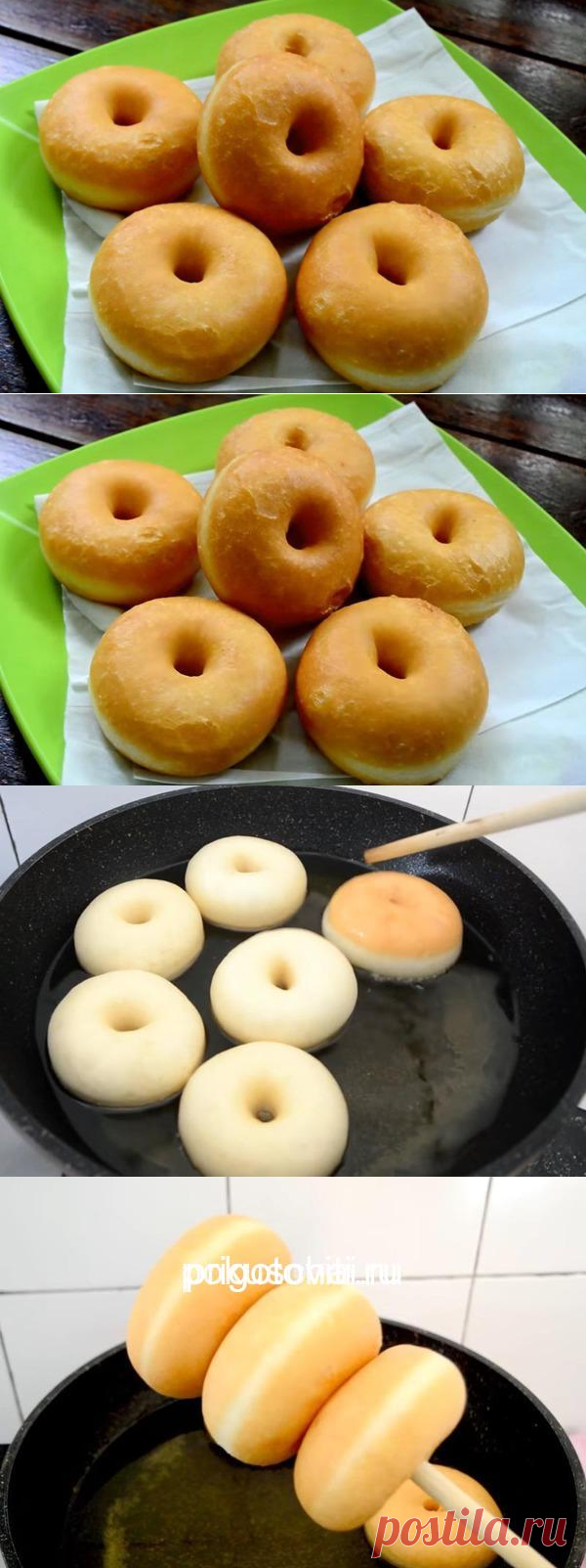Пышные медовые пончики на молоке — вкуснее не бывает - Все своими руками