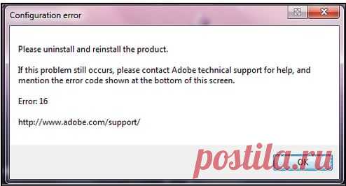 Adobe Photoshop CS 5. Error 16. (Ошибка 16)