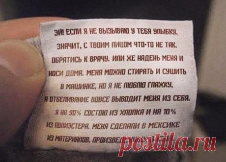 Полезные советы.