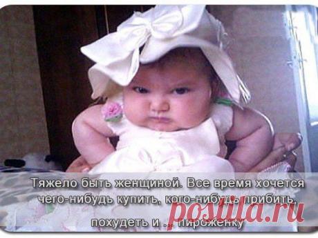 Довели ребенка