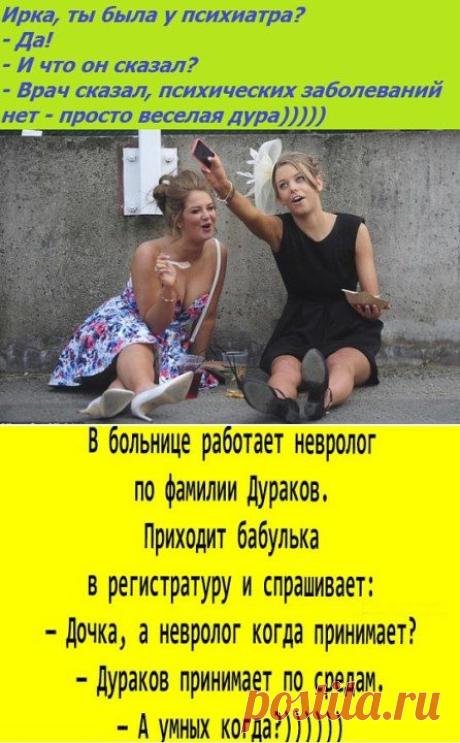 (48) Одноклассники