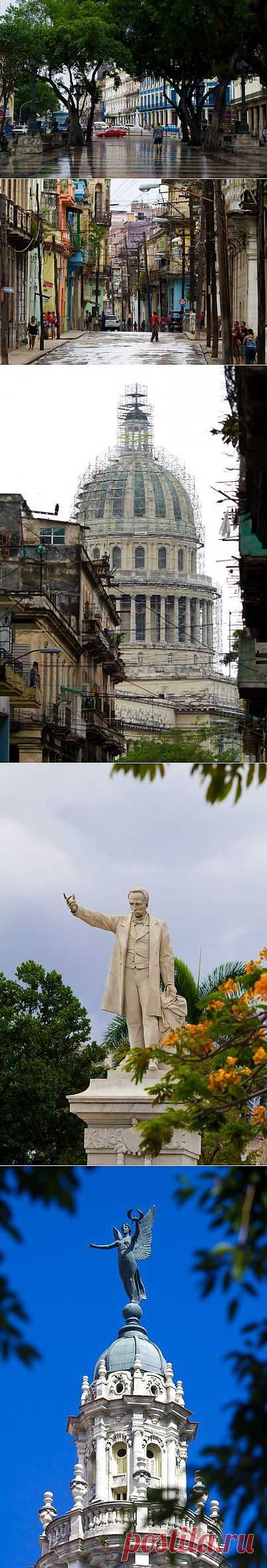 Куба либре / Туристический спутник